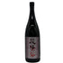南陽醸造 花陽浴 純米大吟醸 山田錦 無濾過生原酒 16% 1800ml 2026年1月 日本酒- 純米大吟醸酒【B3】