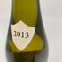 ドメーヌ オディディエ コート ド ニュイ ヴィラージュ ブラン 2013 13% 750ml Domaine Audidier Côte de Nuits Villages Blanc 白ワイン【K1】
