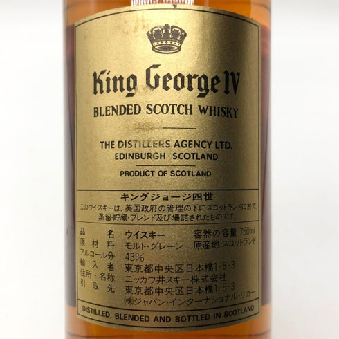 キング ジョージ 4世 特級 760ml 43% King George IV スコッチウイスキー【K2】