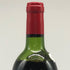 シャトー レオヴィル サン ジュリアン 1983 750ml 14% Chateau Leoville Las Cases Saint Julien ボルドーワイン【I4】