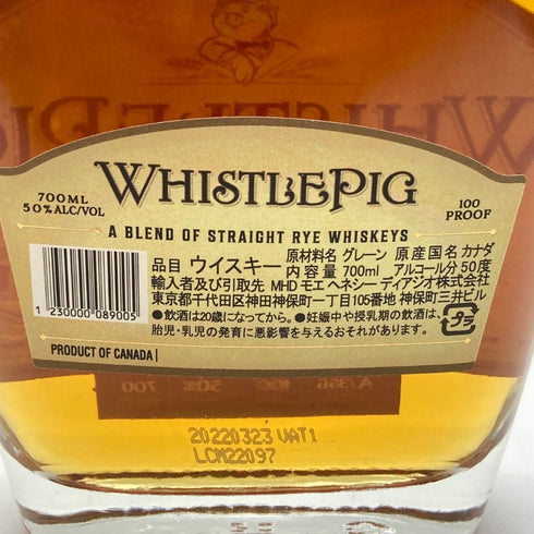 ホイッスルピッグ 10年 スモール バッチ ライ 700ml WHISTLEPIG 【P4】