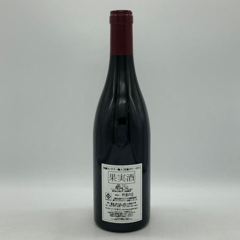 ドメーヌ ミシェル グロ ヴォーヌロマネ 2017 750ml 13% Domaine Michel Gros VOSNE ROMANEE ブルゴーニュワイン【D0】