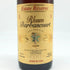 バルバンクール エステート リザーヴ 15年 750ml 43% Barbancourt ラム酒【O4】