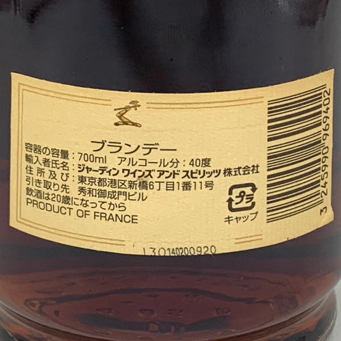 ヘネシー VSOP 金キャップ プリヴィレッジ 700ml 40% Hennessy Privilege コニャック【W】