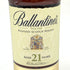 バランタイン 21年 ベリーオールド 青キャップ 700ml 43% Ballantine's VERY OLD スコッチウイスキー【O】