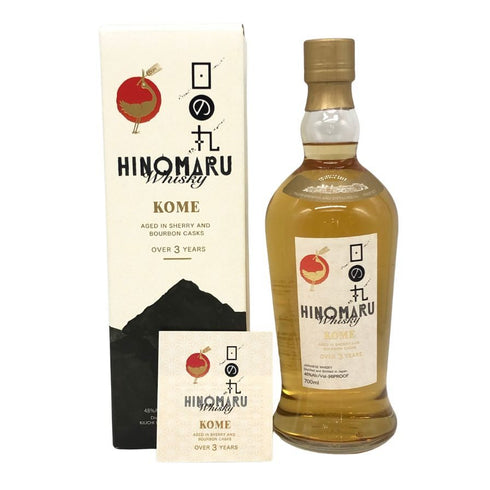 東京都限定◆木内酒造 日の丸 ウイスキー 3年 KOME 700ml 48% HINOMARU 【S0】