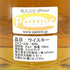 ミルトンダフ 12年 2008-2021 オールド フレンズ 700ml 53.6% Miltonduff スコッチウイスキー【O2】