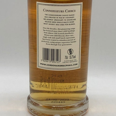 カリラ 15年 2023 コニサーズチョイス ゴードン&マクファイル 700ml 55.7% CAOL ILA スコッチウイスキー【W4】