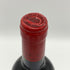 シャトー レヴァンジル 2000 13.5% 750ml CHATEAU L EVAN GILE ボルドーワイン【P2】