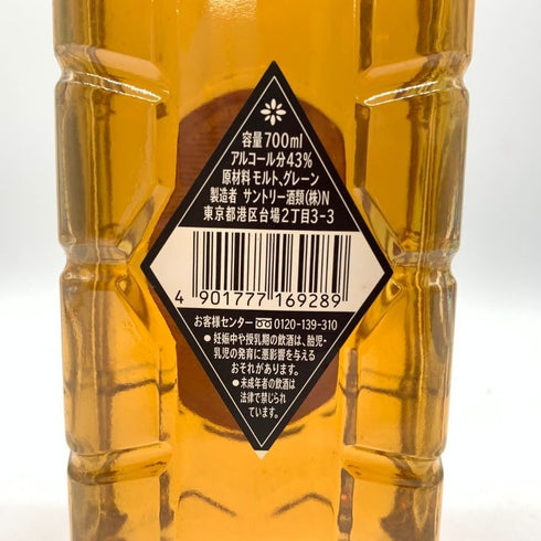 東京都限定◆サントリー 黒角瓶 700ml 43% SUNTORY 【C4】