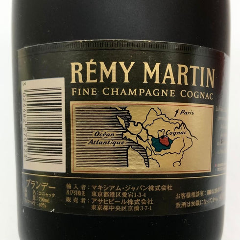 レミーマルタン VSOP ファインシャンパーニュ 旧ラベル 700ml 40% REMY MARTIN FINE CHAMPAGNE コニャック【J4】