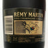 レミーマルタン VSOP ファインシャンパーニュ 旧ラベル 700ml 40% REMY MARTIN FINE CHAMPAGNE コニャック【J4】