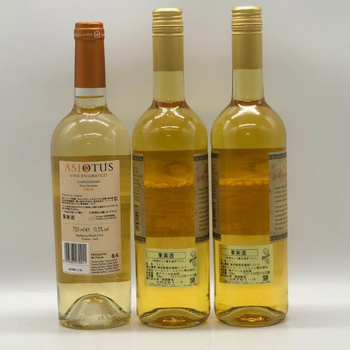白ワイン 3本セット 750ml 13.5% 【グリモン・ミュスカデ・アレキサンドリエ & アシオオトゥスシャルドネ】 白ワイン【7-1】
