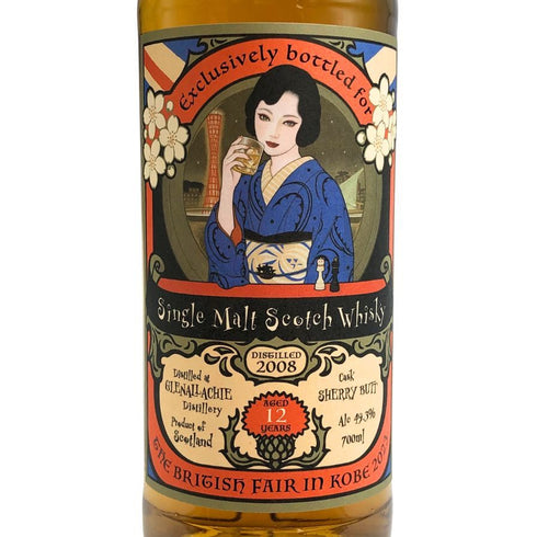 グレンアラヒー 2008 12年 700ml 49.3% THE BRITISH FAIR in KOBE Glen Allachie スコッチウイスキー【D3】