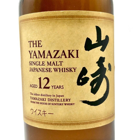 東京都限定◆サントリー 山崎 12年 50ml 43% SUNTORY 【F4】