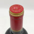 シャトー カロン セギュール 2007 750ml 12.5% Chateau Calon Segur ボルドーワイン【A4】