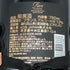 パイパー エドシック レア ロゼ 2014 12% 750ml PIPER-HEIDSIECK シャンパン【T0】