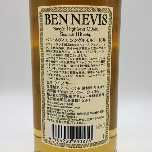 ベンネヴィス 10年 ハイランドシングルモルト 700ml 43% BEN NEVIS スコッチウイスキー【L2】