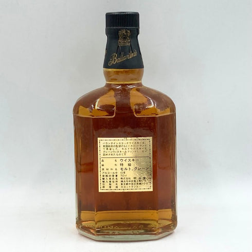 バランタイン 12年 ゴールドシール 700ml 40% Ballantine's GOLD SEAL スコッチウイスキー【O1】