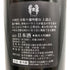 高木酒造 十四代 中取り播州愛山 上諸白 純米大吟醸酒 1800ml 15% 2024年10月 JUYONDAI 日本酒- 純米大吟醸酒【E3】