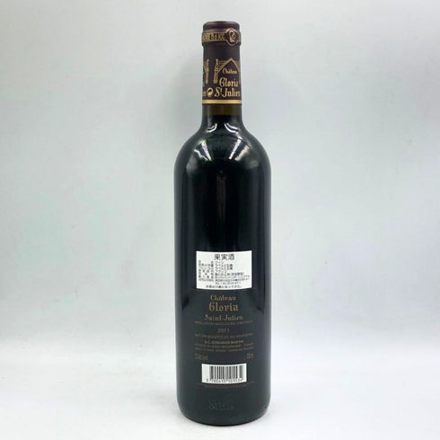 シャトー グロリア サン ジュリアン 2011 750ml 13.5% CHATEAU GLORIA ボルドーワイン【N1】