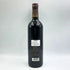 シャトー グロリア サン ジュリアン 2011 750ml 13.5% CHATEAU GLORIA ボルドーワイン【N1】