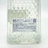 クエルボ アネホ 1800 クリスタリーノ 750ml 35% Cuervo ANEJO CRISTALINO テキーラ【R1】