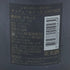 ポメリー キュヴェ ルイーズ ロゼ 1995 750ml 12% Pommery Cuvee Louise Rose ロゼワイン【C2】