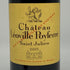 シャトー レオヴィル ポワフェレ 2005 750ml 13.5% CHATEAU LEOVILLE POYFERRE ボルドーワイン【C1】