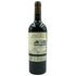 シャトー サン マルタン ド ラ ガリッグ ブロンジネル 2010 750ml CHATEAU SAINT MARTIN DE LA GARRIGUE フランスワイン【L4】