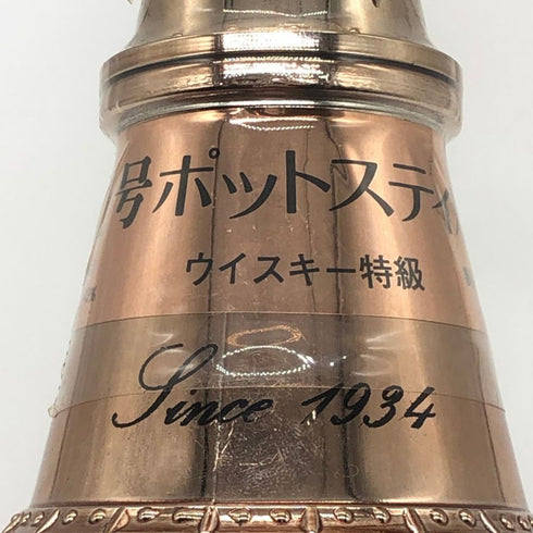 東京都限定◆ニッカ 1号 ポットスティル ウイスキー特級 700ml 43% NIKKA 1250g【Q1】