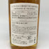 東京都限定◆シングルモルト 三郎丸 3 ジ エンプレス 700ml 48% Single Malt SABUROMARU THE EMPRESS 【N2】
