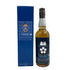 東京都限定◆山桜 PURE MALT WHISKY ピュアモルト ウイスキー 700ml 48% YAMAZAKURA 【O2】