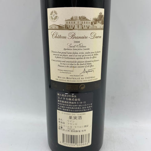 シャトー ブラネール デュクリュ 2008 750ml 13% CHATEAU Branaire DUCRU 【G1】