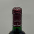 シャトー マルキ ド テルム マルゴー 1989 750ml 12.5% CHATEAU MARQUIS DE TERME MARGAUX ボルドーワイン【J0】