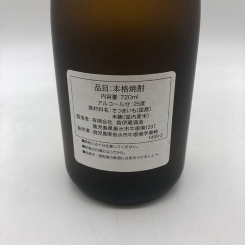 森伊蔵 JAL国際線機内限定品 720ml 25% 芋焼酎【F2】