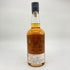 東京都限定◆イチローズモルト 秩父 食源探訪 2024S 700ml 64% Ichiro's Malt 【D4】