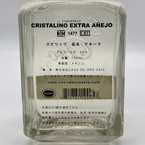 アネホ カヴァ デ オロ クリスタリーノ 750ml 40% ANEJO Cava de Oro CRISTALINO テキーラ【N2】
