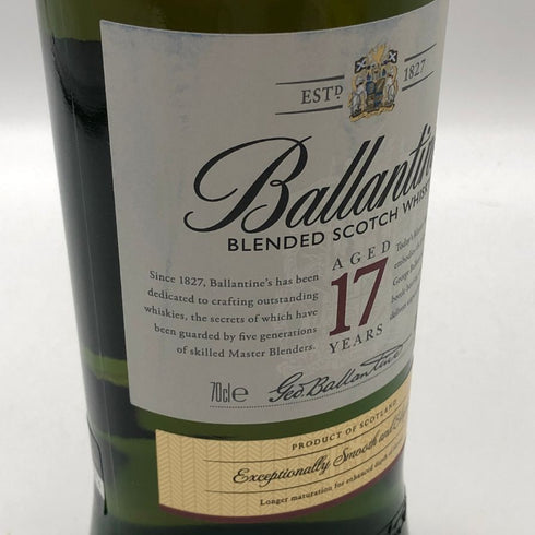 バランタイン 17年 700ml 40% 国内正規品 BALLANTINE'S スコッチウイスキー【Q2】