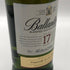 バランタイン 17年 700ml 40% 国内正規品 BALLANTINE'S スコッチウイスキー【Q2】