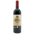 ドンメルチョー カベルネソーヴィニヨン 1996 750ml 14% Don Melchor Cabernet Sauvignon ボルドーワイン【L】