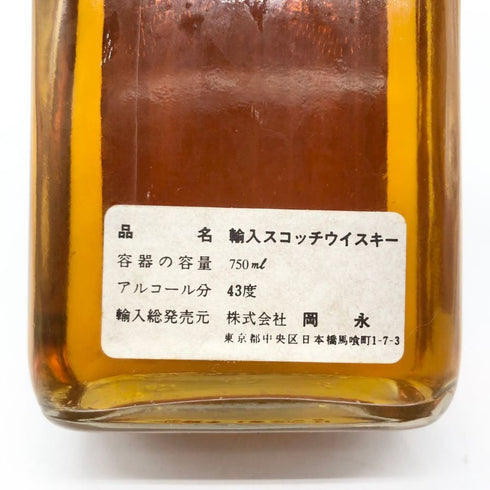 トバモリー 12年 ウイスキー特級 金キャップ 43% 750ml TOBERMORY スコッチウイスキー【K2】