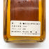トバモリー 12年 ウイスキー特級 金キャップ 43% 750ml TOBERMORY スコッチウイスキー【K2】