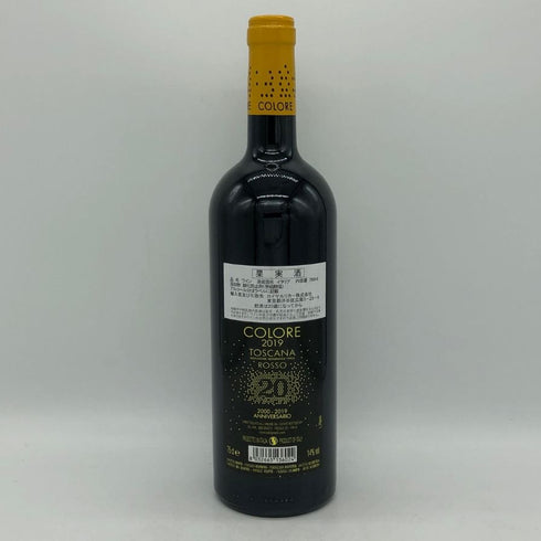 ビービー グラーツ コローレ 2019 20周年 アニバーサリー 750ml 14% BIBI GRAETZ COLORE イタリアワイン【A0】