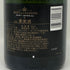 モエ エ シャンドン アンペリアル 白 750ml 12% Moet&Chandon IMPERIAL シャンパン【B1】