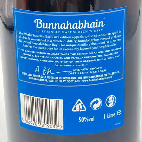 ブナハーブン アン クラダック シングルモルト 1000ml 50% Bunnahabhain an cladach スコッチウイスキー【W】