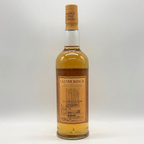 グレンモーレンジ 10年 ハイランドモルト 750ml 43% GLENMORANGIE スコッチウイスキー【E3】