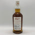 ロングロウ ピーテッド スプリングバンク シングルモルト 700ml 46% Longrow Peated Springbank スコッチウイスキー【O4】