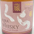 東京都限定◆ヘリオス 蔵 シェリーカスク 750ml 40% HELIOS KURA SHERRY 【U1】