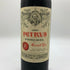 シャトー ペトリュス 1980 度数不明 750ml CHATEAU PETRUS 【AFA15】
